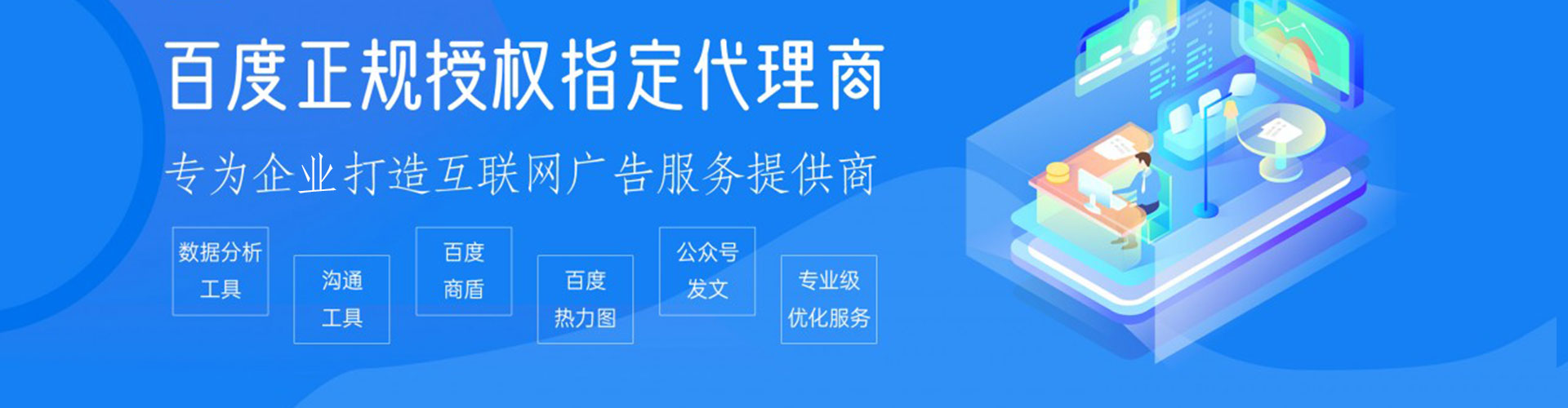 点军如何做sem