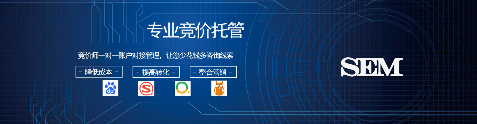 点军百度推广排名