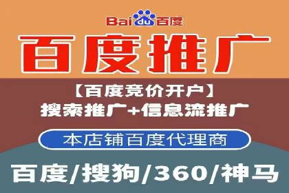 SEO在百度推广中的应用：多行业案例分析