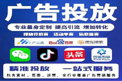百度广告推广收费模式及某行业应用案例